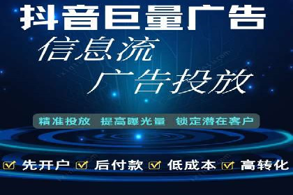 传统企业转型SEM优化公司的成功故事