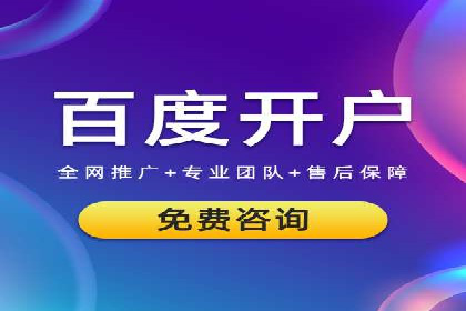 实战经验：教你如何优化百度推广效果