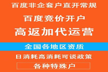 百度推广：让品牌更快速传播的秘诀